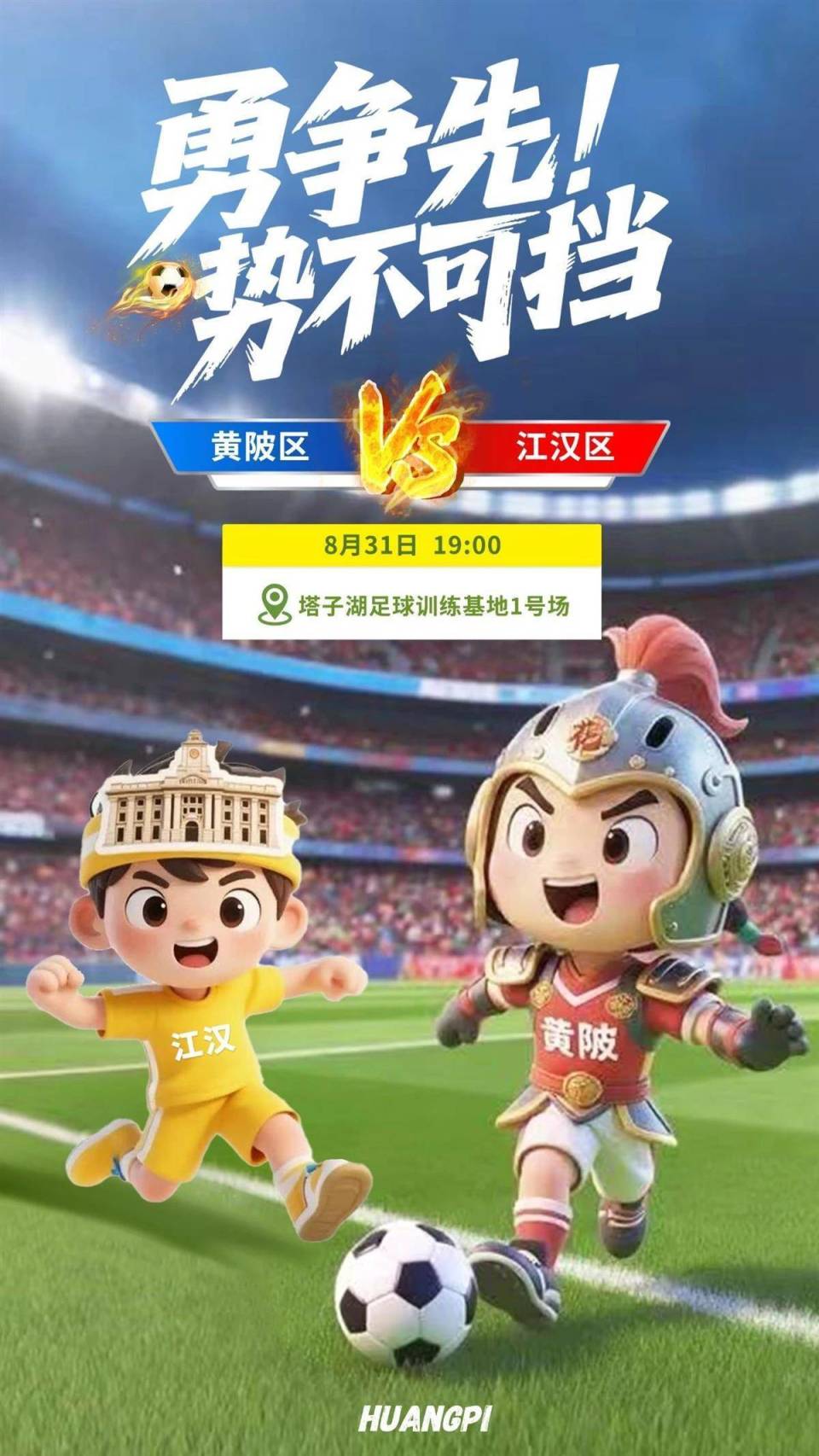 当然, 还是晨起追