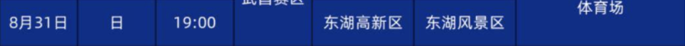 inews, bt