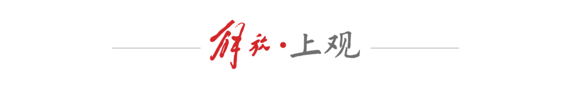 上海棋院举
