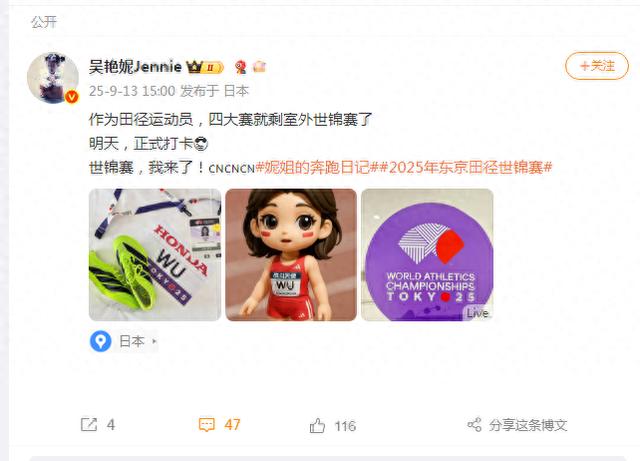 msn, 好成绩保持