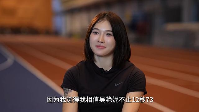 居长玉, 顶尖选手的