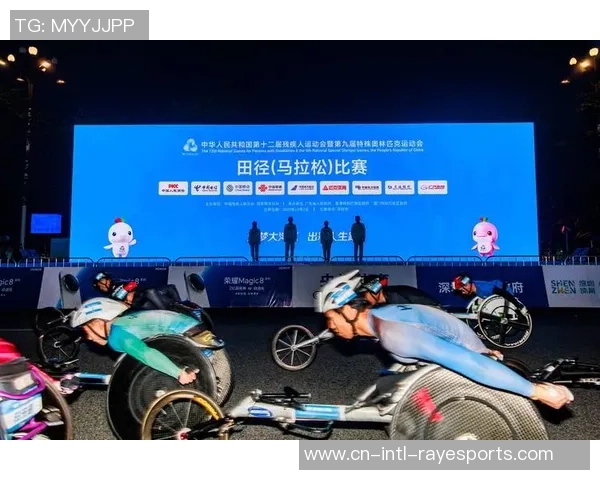 残特奥会赛事全面打开（聚集残特奥会）